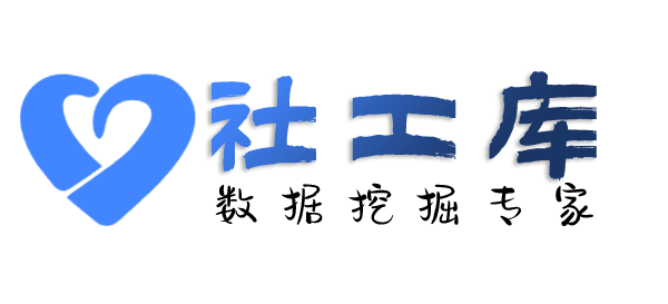 国内查询微信聊天记录及微信实名认证信息